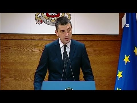 უსაფრთხოების საბჭოს პირველი სხდომა